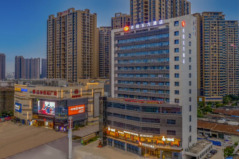 Others 4, Youchi Hotel (Nanning Huqiu Subway Station), Nanning