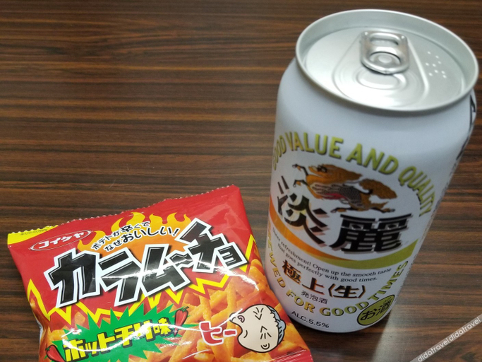 Food & Drinks 5, Oita Crane Hotel Miyako-Machi, Ōita