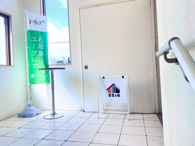 Exterior & Views, Ishigakijima group hotel 2216, Ishigaki
