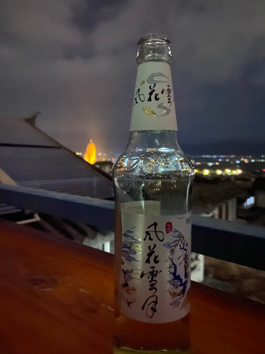 Food & Drinks 4, JINGYI HOTEL, Dali Bai