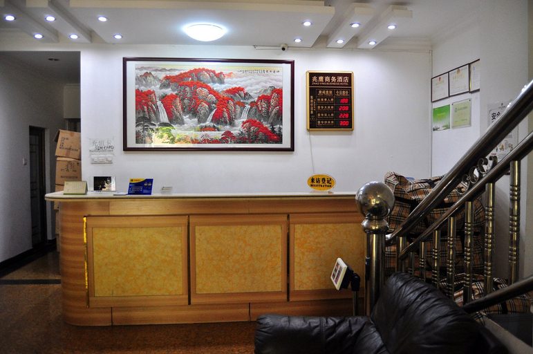 Others 5, Zhaoying Hotel, Guangzhou