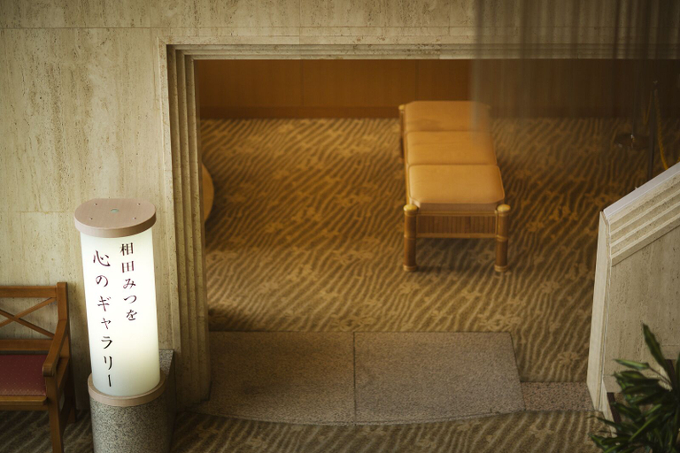 Bedroom 3, Ryuguhotel KIRA, Kira