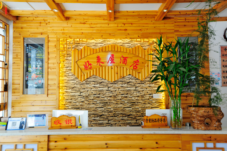 Others 5, Kaili Haolaiwu Hotel, Qiandongnan Miao and Dong