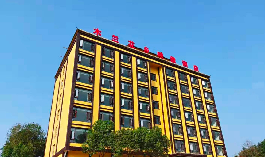 Exterior & Views 4, Magnolia Township Image Hotel, Wuhan