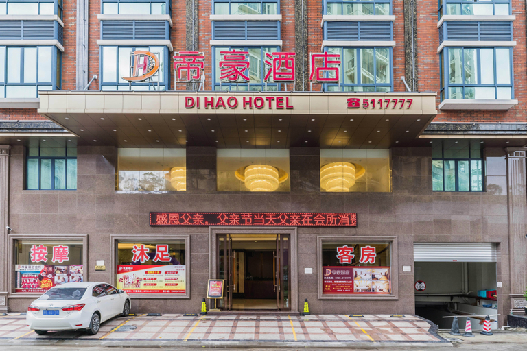 Exterior & Views 2, Di Hao Hotel, Zhanjiang