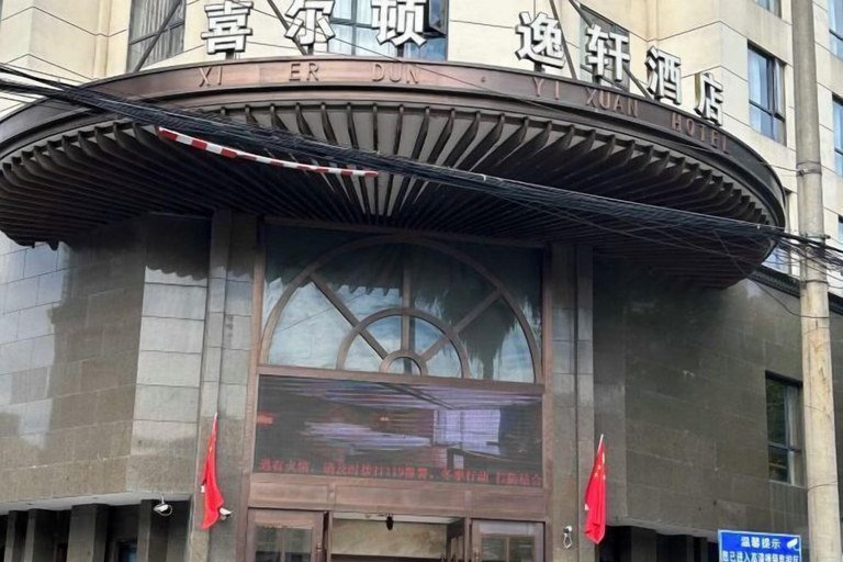Exterior & Views 2, Xierdun Yixuan Hotel, Lishui
