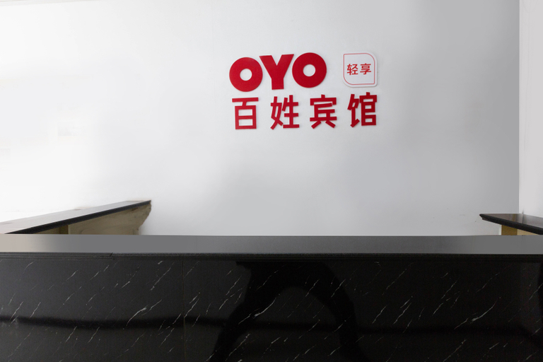 Others 3, Qinshui county people hotel, Jincheng