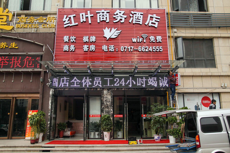Exterior & Views, Hongye Business Hotel, Yichang