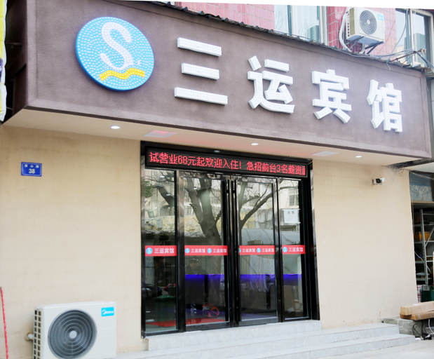 Exterior & Views 1, Nanchang Sanyun Hotel, Nanchang