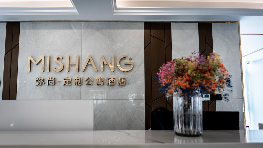 Others 4, Mishang Apartment Hotel, Ma'anshan