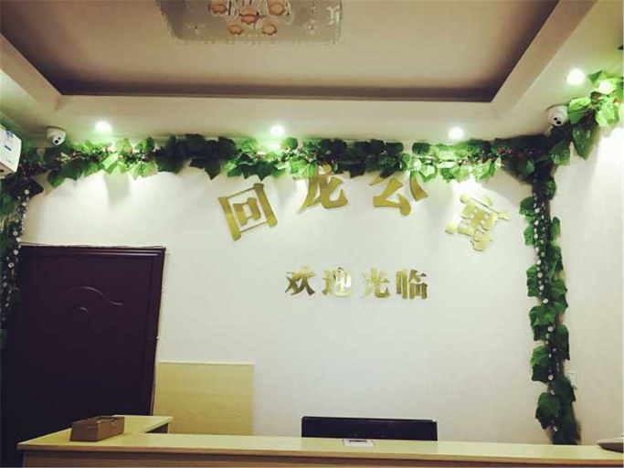 Others 3, Zijing Hotel, Chongqing