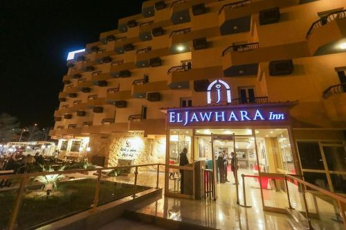 Others 4, Jawhara Inn Hotel - فندق الجوهرة سفاجا, Safaja