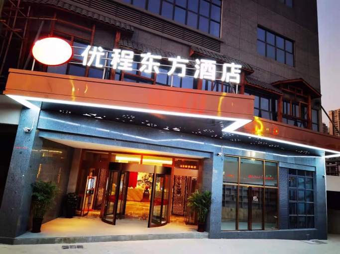 Exterior & Views 1, Youchi Hotel (Nanning Huqiu Subway Station), Nanning