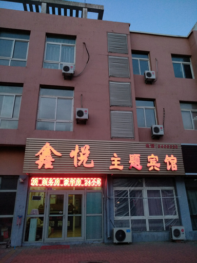 Exterior & Views 1, Hyatt theme hotel, Anshan
