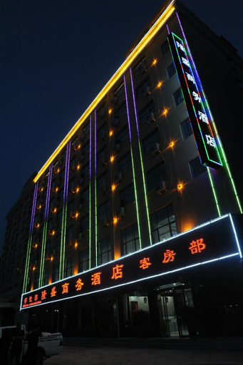 Exterior & Views 1, Longsheng Business Hotel, Yan'an
