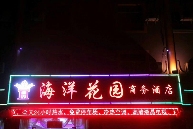 Exterior & Views 1, Pu'er Ocean Garden Business Hotel, Pu'er