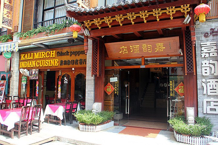Exterior & Views 1, Yangshuo Jiayun Hotel, Guilin