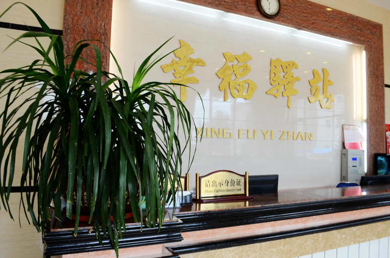 Others 5, Shuangyue Bay Xingfu Inn, Huizhou