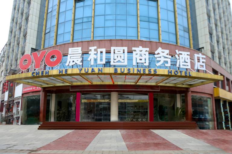 Exterior & Views 1, Chenheyuan Business Hotel, Anqing