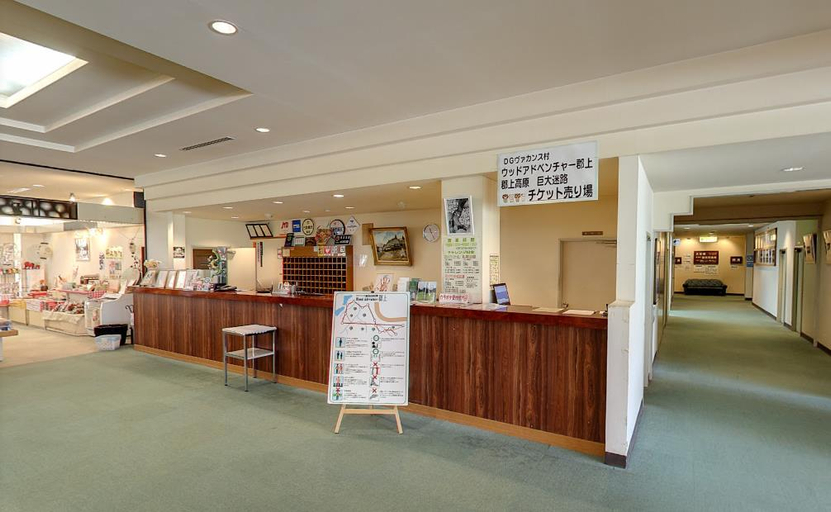 Others, Gujo Vacance Mura Hotel, Gujō