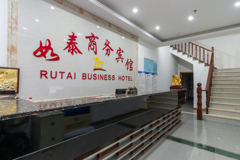Others 5, Nantong Rutai Business Hotel, Nantong