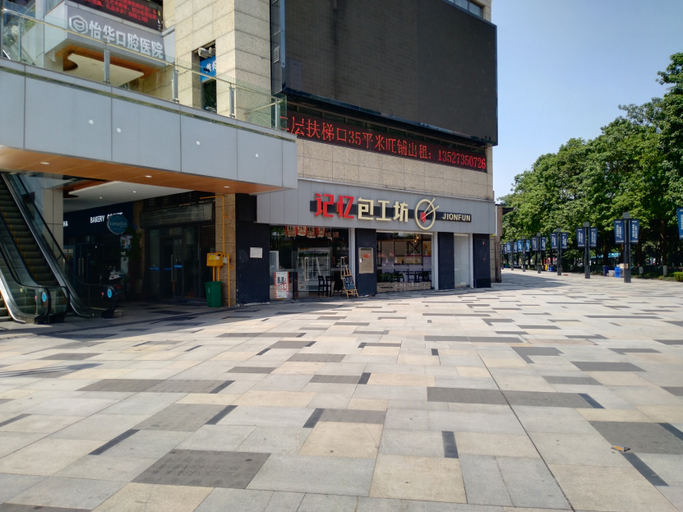 Exterior & Views 3, Jingzhou business hotel, Chongqing