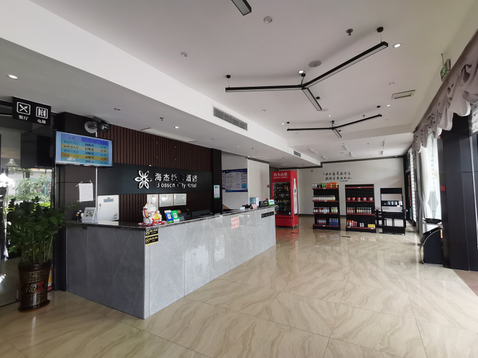Others 5, Zhongshan Haijie City Hotel, Zhongshan