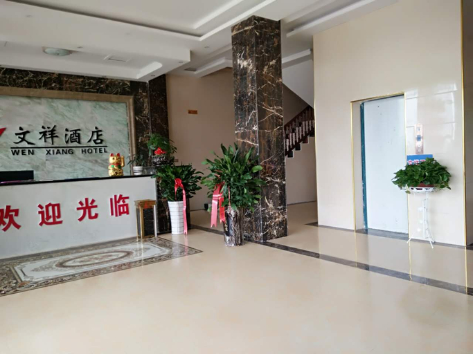 Others 4, Wenxiang Hotel, Anshun