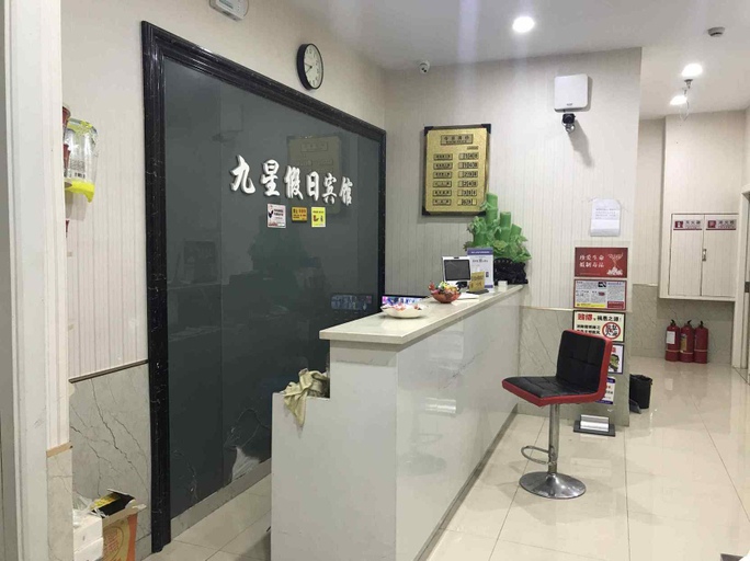 Others 4, Yuyao Jiuxing Holiday Hotel, Ningbo