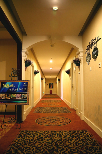 Others 4, Qianzhou Yijia Hotel, Hangzhou
