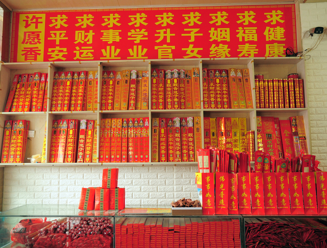 Food & Drinks 5, Nanyuechangshahuichengdajiudian, Hengyang