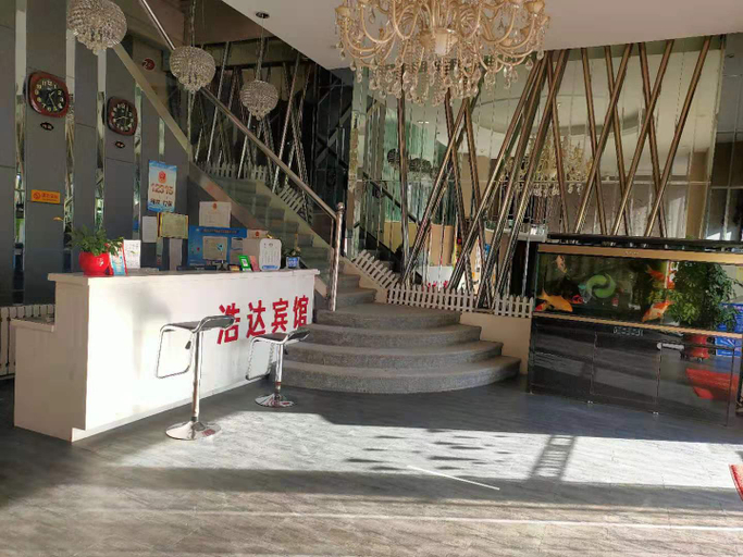 Others 4, Haoda Hotel, Tongliao