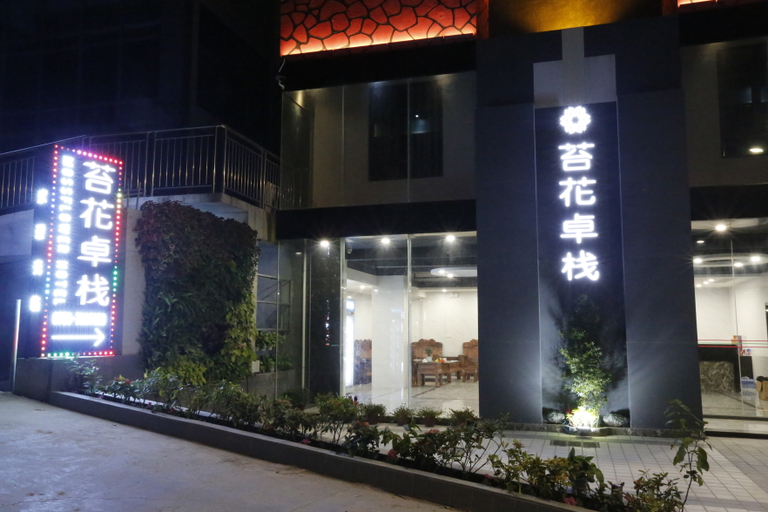Exterior & Views 2, Mossflower Hotel (Zhuhai Jinwan Airport), Zhuhai