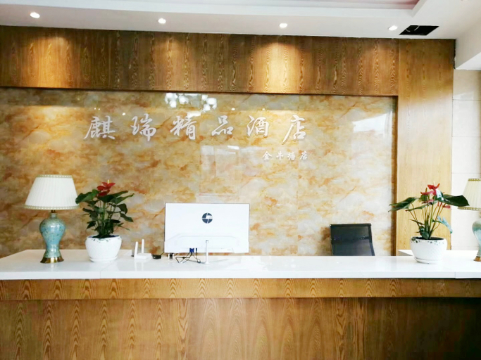 Others 3, Qirui Boutique Hotel(Qujing Jinniutang Branch), Qujing