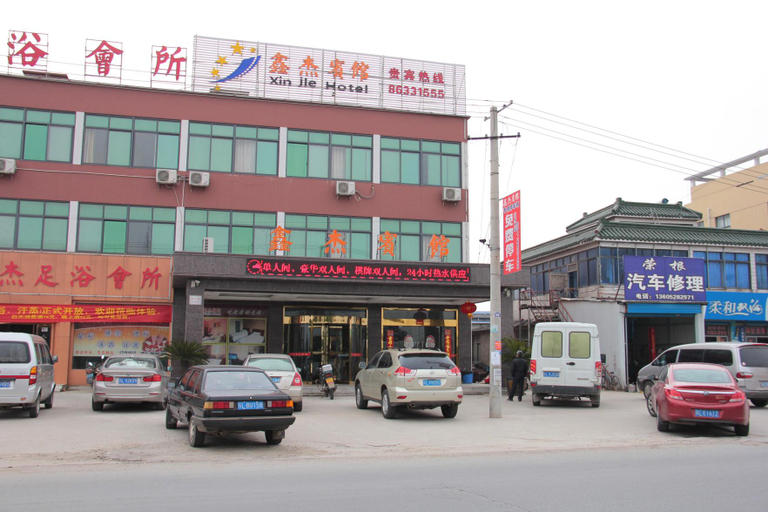 Others 5, Xinjie Hostel, Zhenjiang