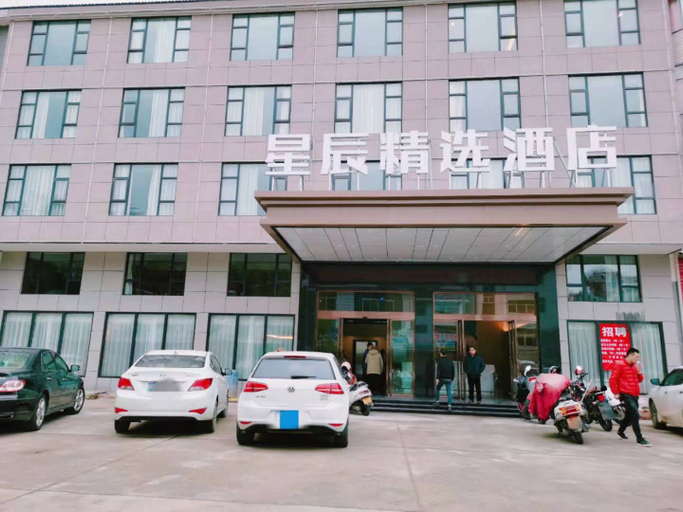 Exterior & Views, Xingchen Select Hotel, Longyan