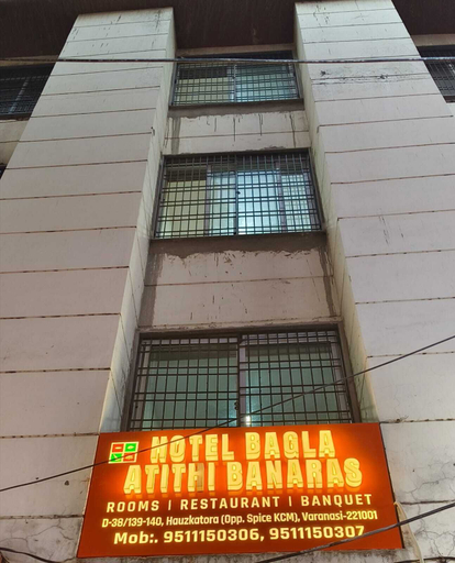 Exterior & Views 2, Hotel Bagla Atithi Banaras, Varanasi