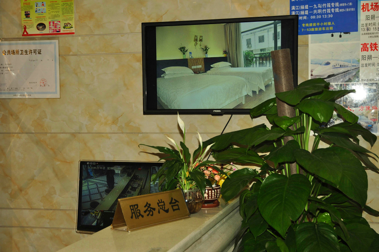 Others 5, West Street Qingfeng Hotel Yangshuo, Guilin