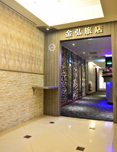 Others 2, Jinhong Hostel, Taipei City