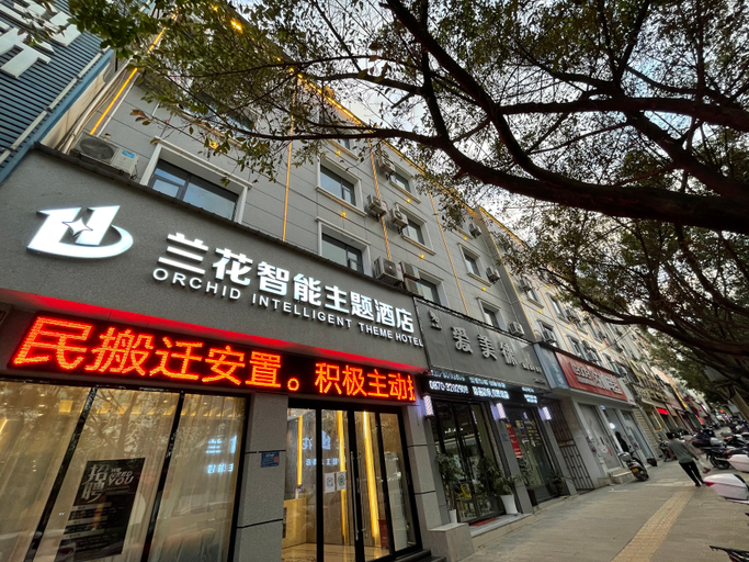 Exterior & Views 1, Orchid Smart Theme Hotel, Zhaotong
