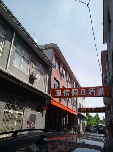 Exterior & Views 5, Wenqing Holiday Hotel, Jiaozuo