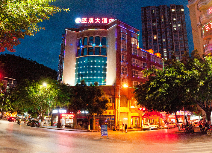 Exterior & Views 1, Wuxi Hotel, Chongqing