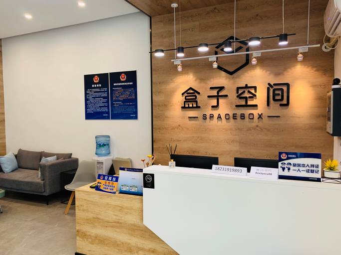 Others 3, Yilkeai Hotel (Beijing Changping subway station University Town store), Beijing