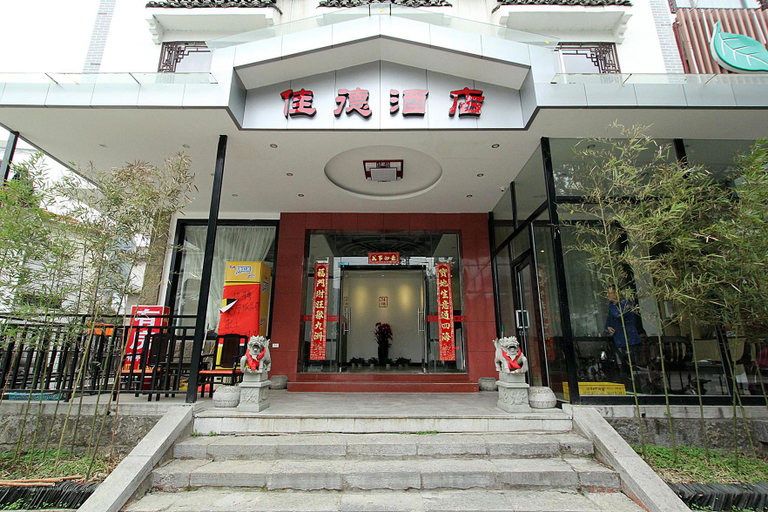 Exterior & Views, Jiade Hotel (Yangshuo Qiangujingqu Bureau Of Education Shop), Guilin
