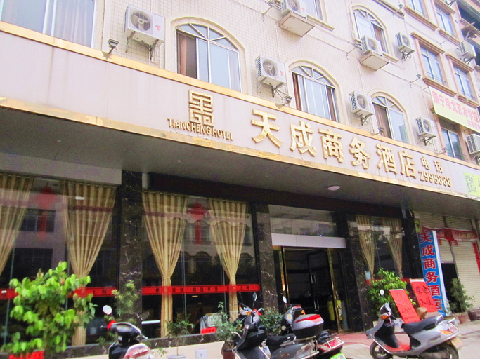 Exterior & Views 5, Tiancheng Business Hotel, Guigang