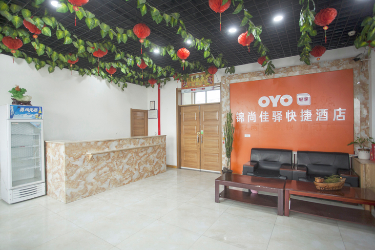 Others 3, Jinshangjiayi Express Hotel (Pingyao Ancient City), Jinzhong