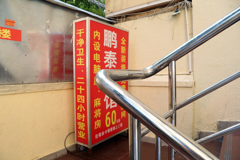 Others 5, Pengtai Hotel, Shenzhen