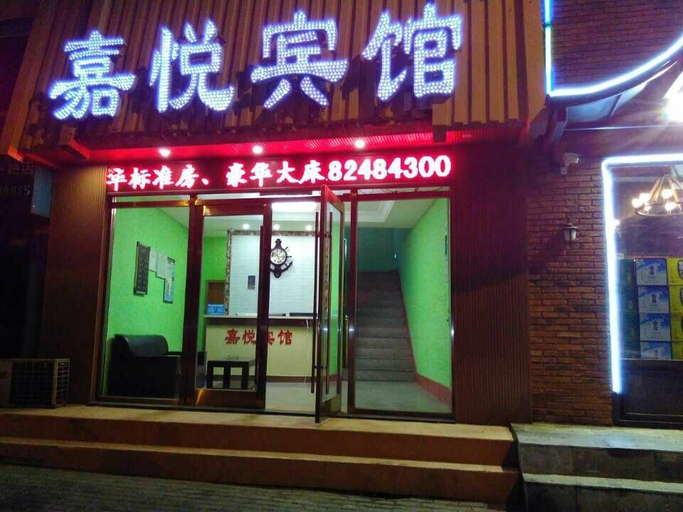 Exterior & Views 5, Jiayue Hostel, Dalian