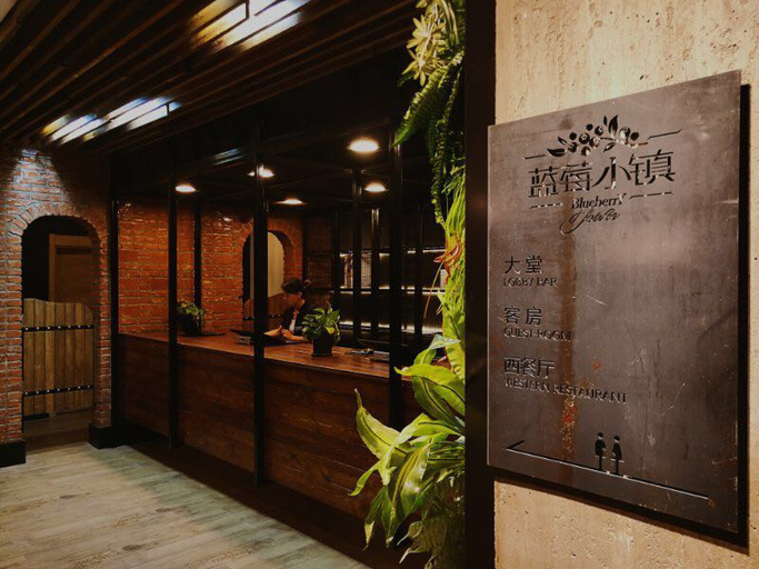 Others 3, Tegarin Theme Hotel, Hulunbuir