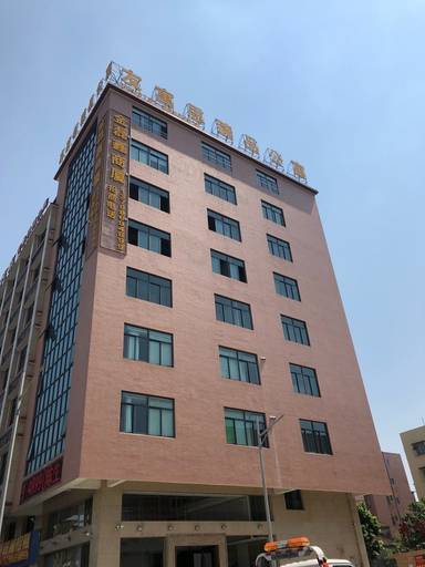 Exterior & Views 5, Youyusi Zhenpin Apartment, Foshan
